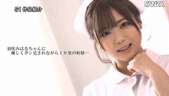 『超接近の完全主観映像でゾックゾクするような鳥肌淫語を連呼する密着10発射精サポート 羽咲みはる』可愛い顔が近い！これは最高の射精ができるエロ動画:1