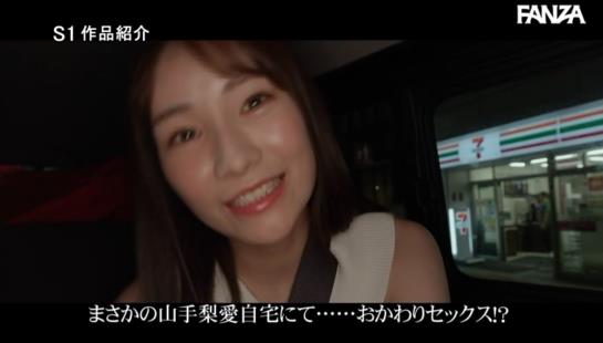 『1カ月の禁欲を経て…九州NO.1スリムボディが快感でうねり、仰け反り、痙攣イキしまくる。求愛オーガズム交尾 山手梨愛』禁欲解禁で仰け反りながらスリム爆乳が揺れまくるエロ動画:10