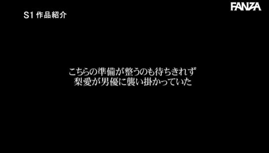 『1カ月の禁欲を経て…九州NO.1スリムボディが快感でうねり、仰け反り、痙攣イキしまくる。求愛オーガズム交尾 山手梨愛』禁欲解禁で仰け反りながらスリム爆乳が揺れまくるエロ動画:4